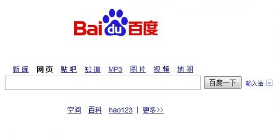 Moteurs de recherche: Baidu devant Google en Chine