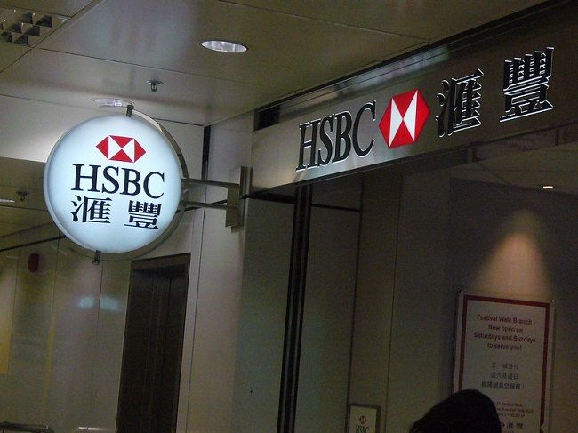 hsbc