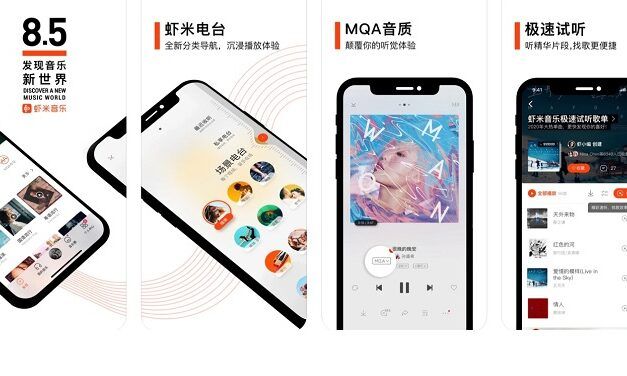 Alibaba ferme son application de streaming musical Xiami