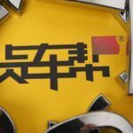 Full-Truck-Alliance-Group-logo